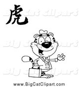 Big Cat Vector Clipart of a Black and White Friendly Business Tiger with a Year of the Tiger Chinese Symbol by Hit Toon
