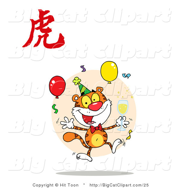 Big Cat Clipart of an Excited New Year Tiger Jumping with a Year of the Tiger Chinese Symbol
