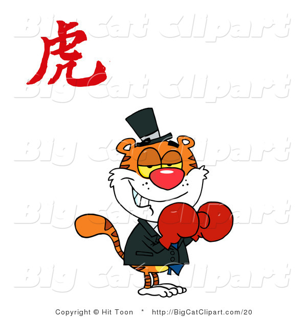 Big Cat Vector Clipart of a Boxing Tiger Underneath a Year of the Tiger Chinese Symbol