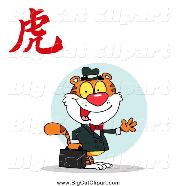Big Cat Vector Clipart of a Friendly Tiger with a Year of the Tiger Chinese Symbol