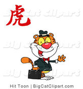 Big Cat Clipart of a Friendly Businessman Tiger Standing Under a Year of the Tiger Chinese Symbol by Hit Toon