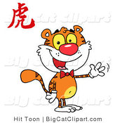 Big Cat Clipart of a Smiling Tiger Character with a Chinese Symbol by Hit Toon