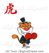 Big Cat Vector Clipart of a Boxing Tiger Underneath a Year of the Tiger Chinese Symbol by Hit Toon
