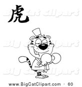 Big Cat Vector Clipart of a Lineart Boxing Tiger with a Year of the Tiger Chinese Symbol by Hit Toon