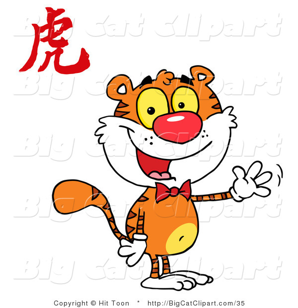 Big Cat Clipart of a Smiling Tiger Character with a Chinese Symbol