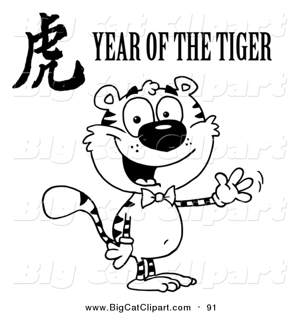 Big Cat Vector Clipart of a Black and White Waving Tiger Character with a Year of the Tiger Chinese Symbol and Text