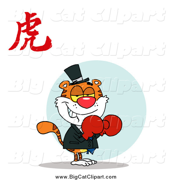 Big Cat Vector Clipart of a Boxer Tiger with a Chinese Symbol