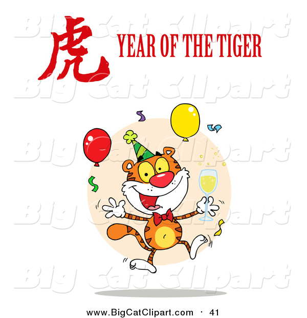 Big Cat Vector Clipart of a Celebrating Tiger Jumping with a Year of the Tiger Chinese Symbol and Text
