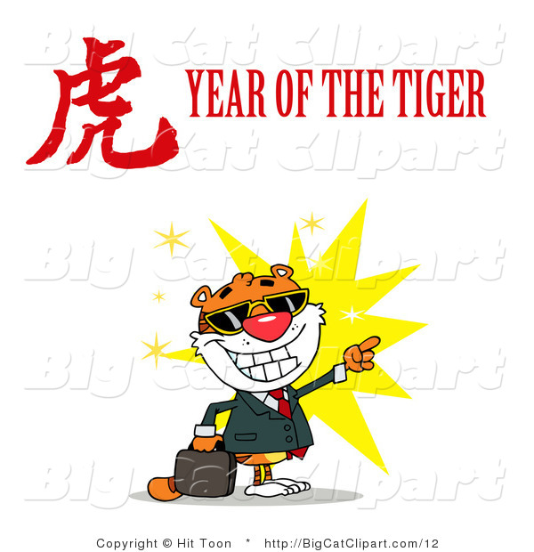 Big Cat Vector Clipart of a New Year Tiger