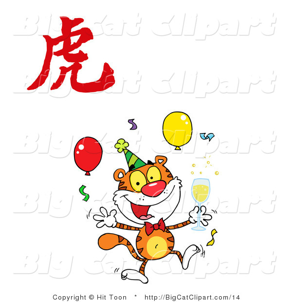 Big Cat Vector Clipart of a Tiger with Balloons and Confetti Jumping with a Year of the Tiger Chinese Symbol